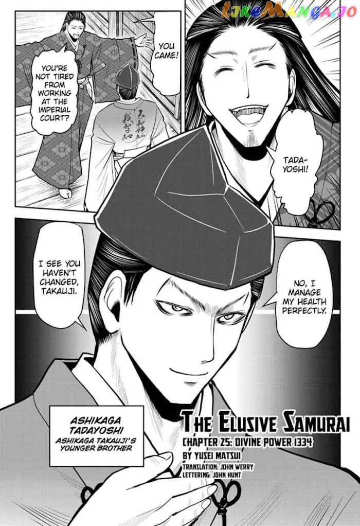 The Elusive Samurai Chapter 25 image 01_optimized